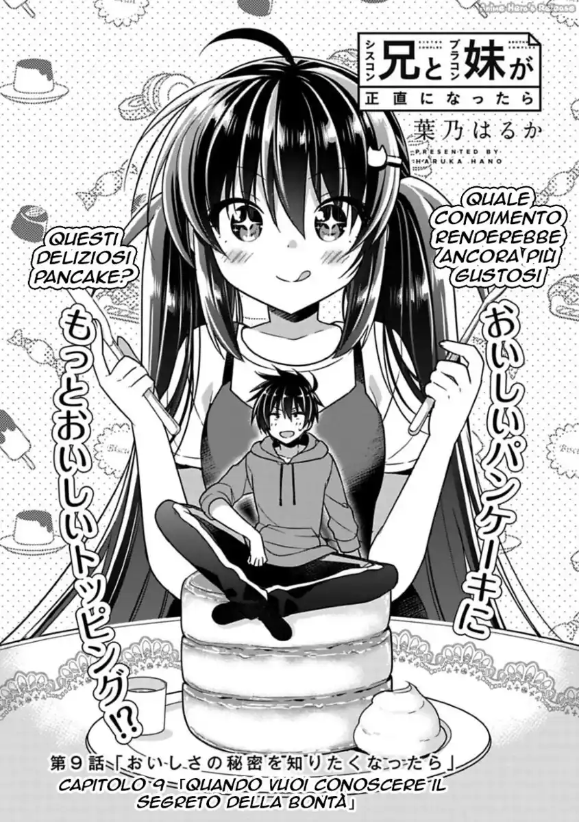 Siscon Ani to Brocon Imouto ga Shoujiki ni Nattara Capitolo 09 page 4