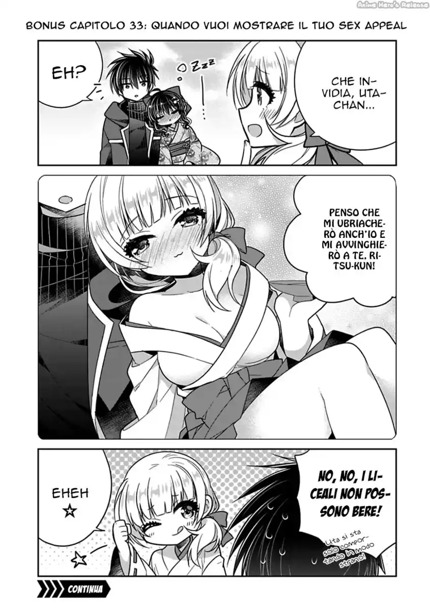 Siscon Ani to Brocon Imouto ga Shoujiki ni Nattara Capitolo 33 page 11