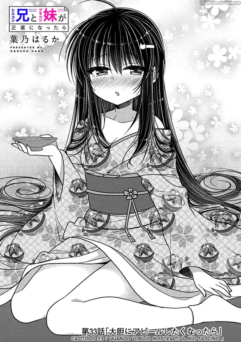 Siscon Ani to Brocon Imouto ga Shoujiki ni Nattara Capitolo 33 page 4