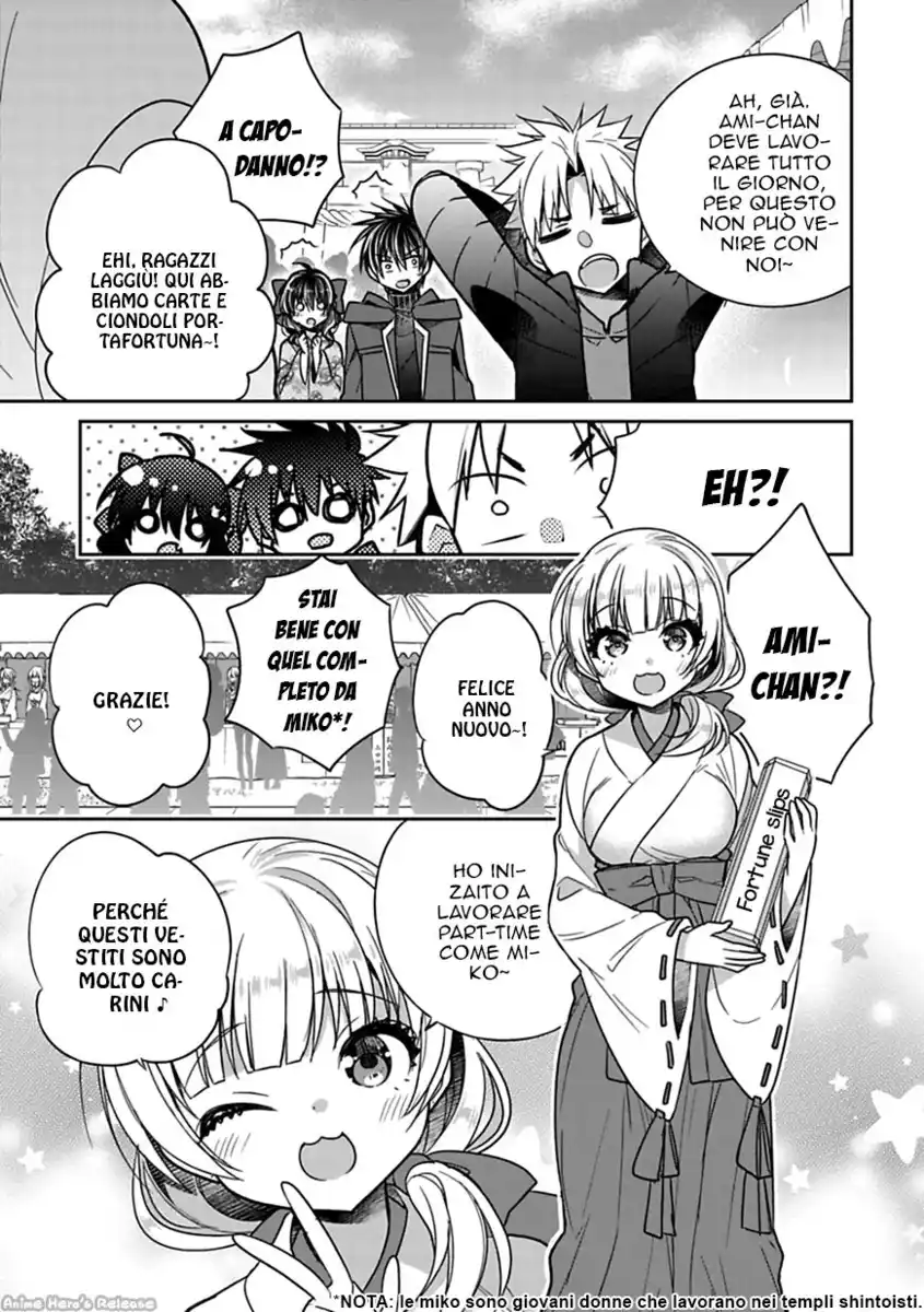 Siscon Ani to Brocon Imouto ga Shoujiki ni Nattara Capitolo 33 page 5