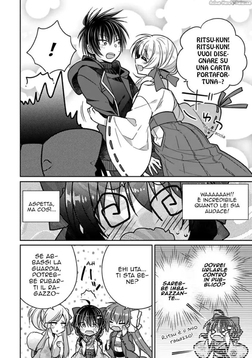 Siscon Ani to Brocon Imouto ga Shoujiki ni Nattara Capitolo 33 page 6