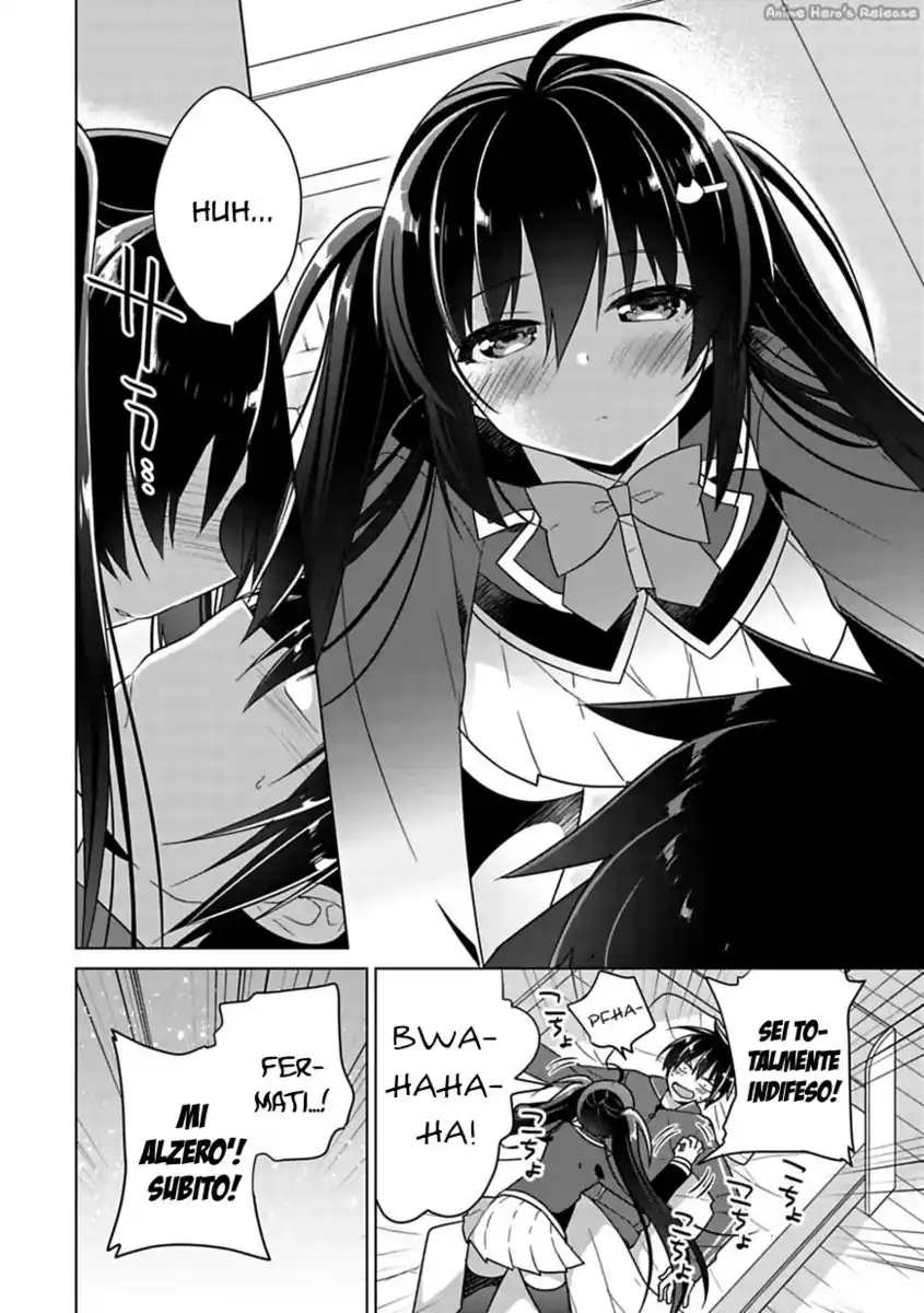 Siscon Ani to Brocon Imouto ga Shoujiki ni Nattara Capitolo 02.5 page 5