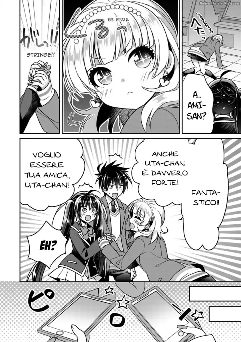 Siscon Ani to Brocon Imouto ga Shoujiki ni Nattara Capitolo 06 page 12