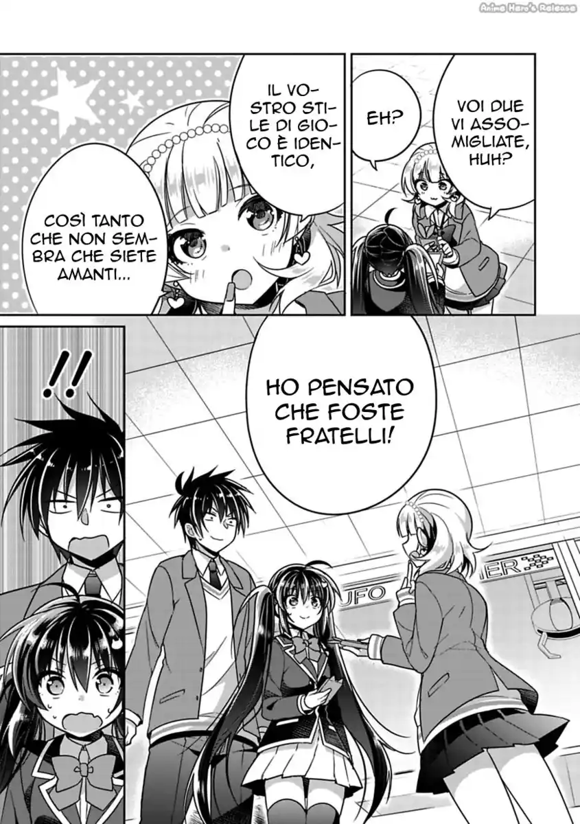 Siscon Ani to Brocon Imouto ga Shoujiki ni Nattara Capitolo 06 page 13