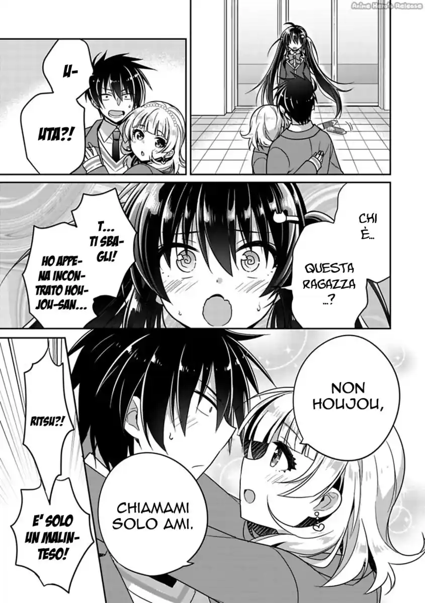 Siscon Ani to Brocon Imouto ga Shoujiki ni Nattara Capitolo 06 page 5