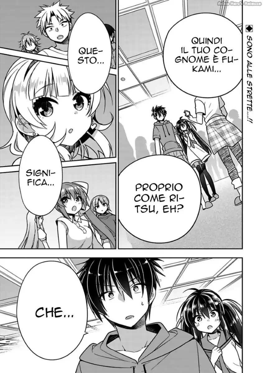 Siscon Ani to Brocon Imouto ga Shoujiki ni Nattara Capitolo 15 page 3