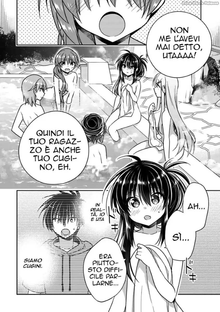 Siscon Ani to Brocon Imouto ga Shoujiki ni Nattara Capitolo 15 page 5