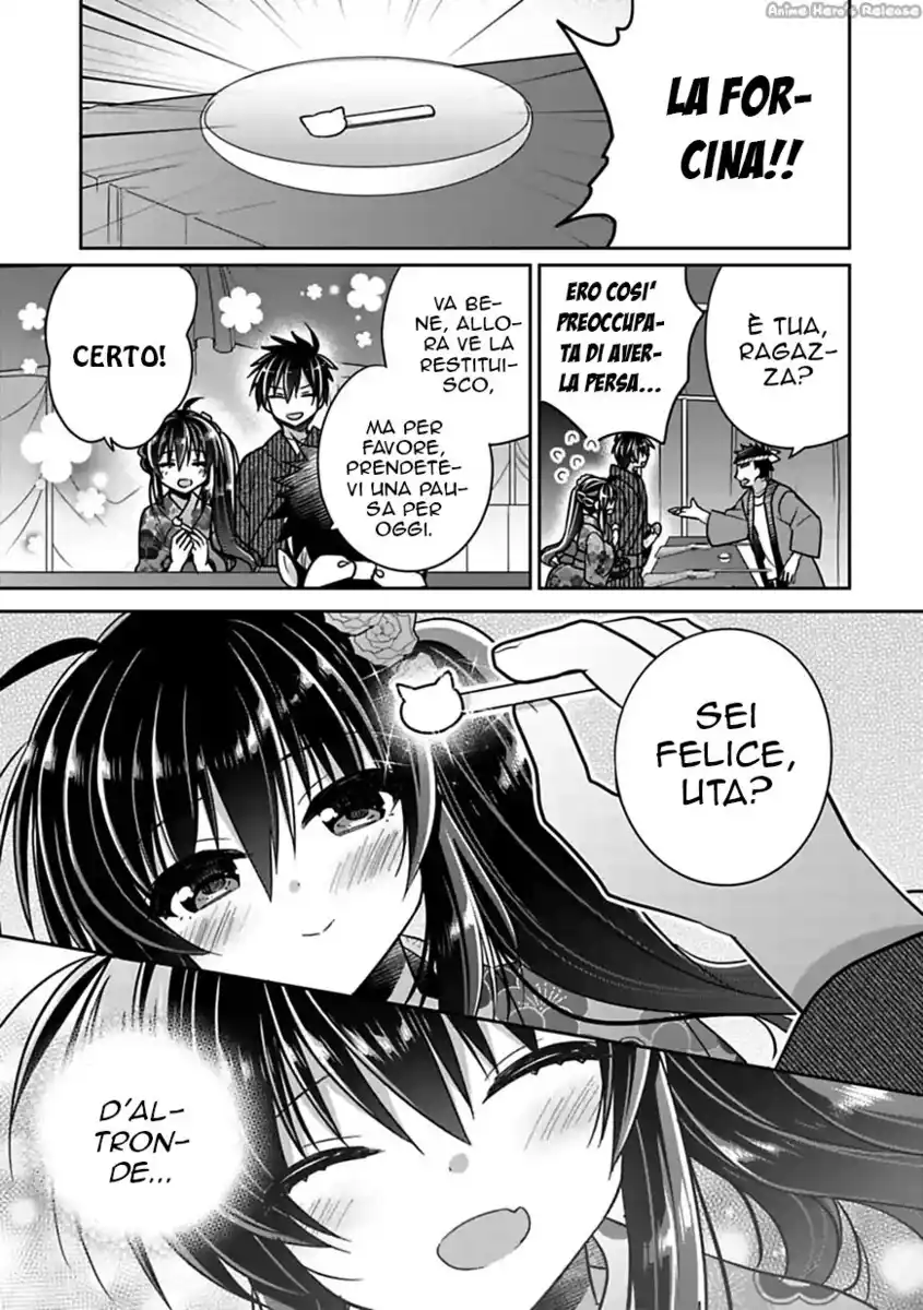 Siscon Ani to Brocon Imouto ga Shoujiki ni Nattara Capitolo 18 page 15