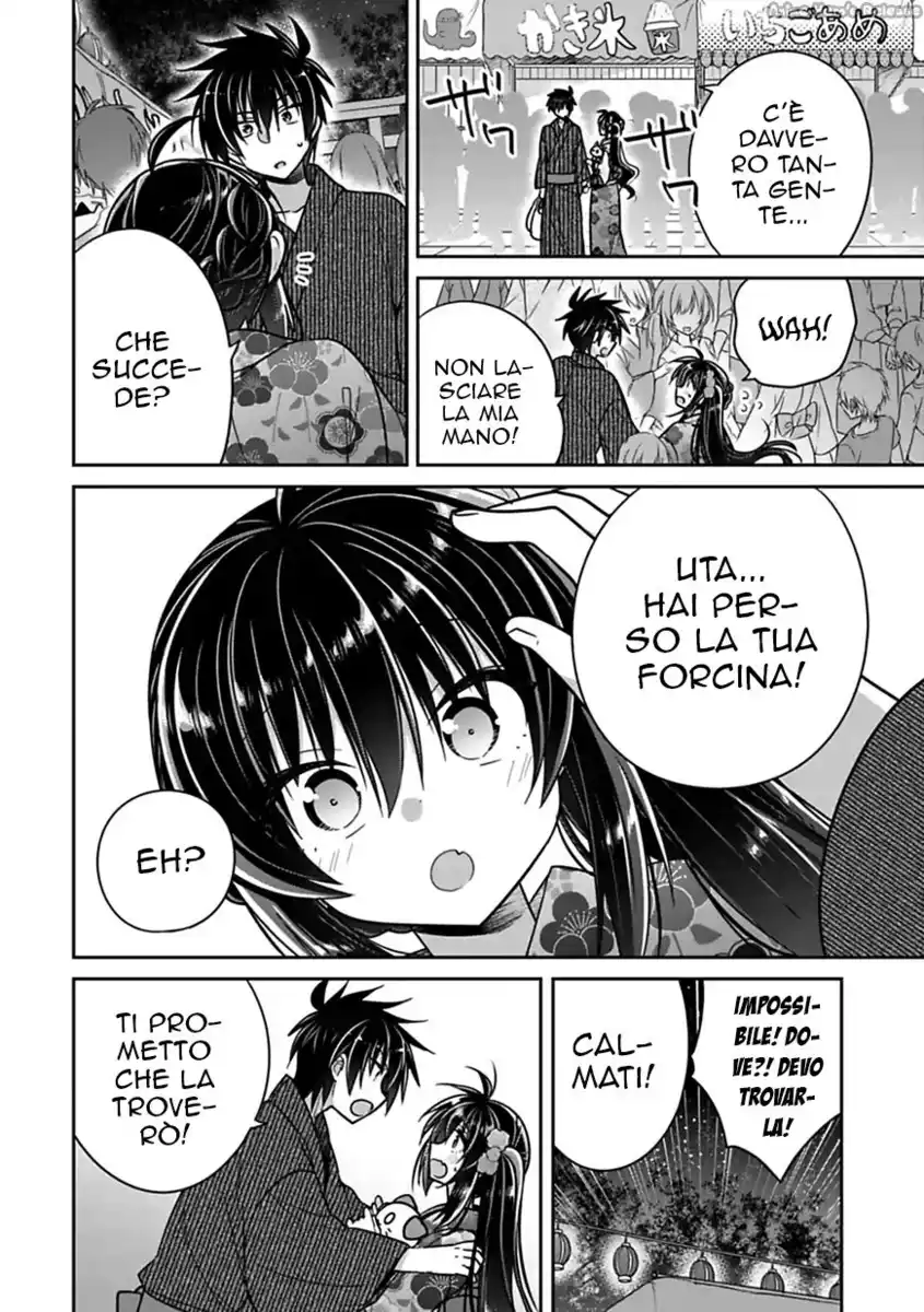 Siscon Ani to Brocon Imouto ga Shoujiki ni Nattara Capitolo 18 page 8