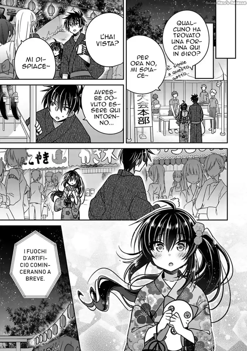 Siscon Ani to Brocon Imouto ga Shoujiki ni Nattara Capitolo 18 page 9