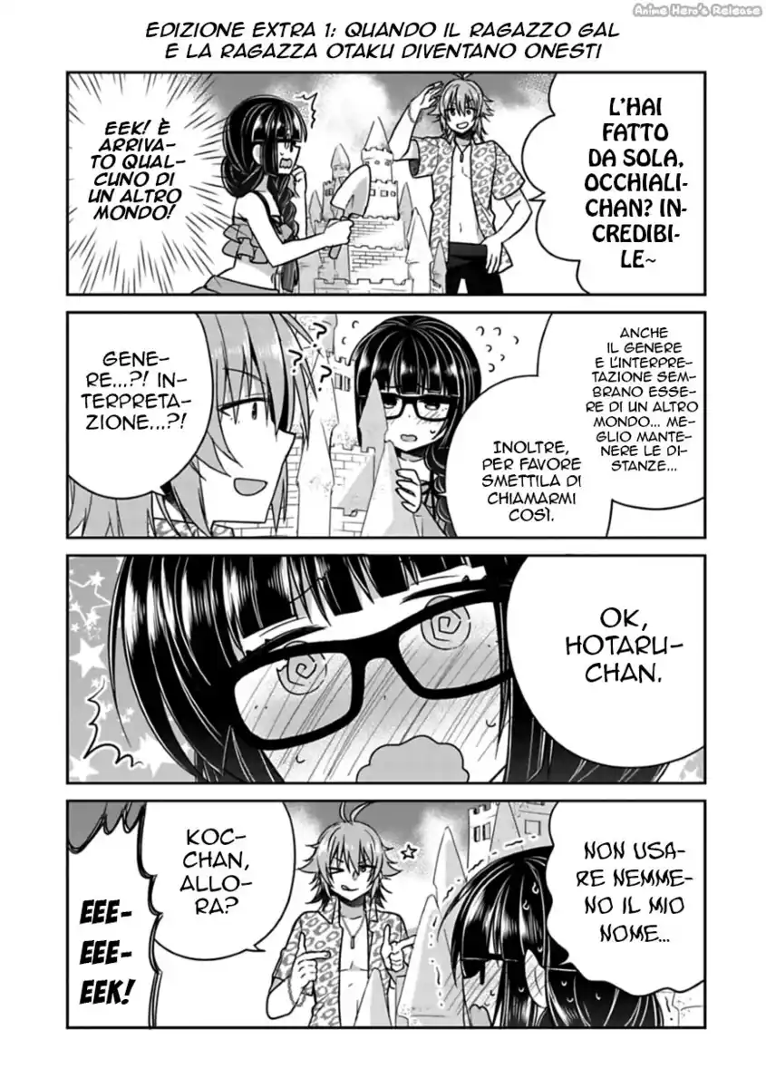 Siscon Ani to Brocon Imouto ga Shoujiki ni Nattara Capitolo 14.1 page 3