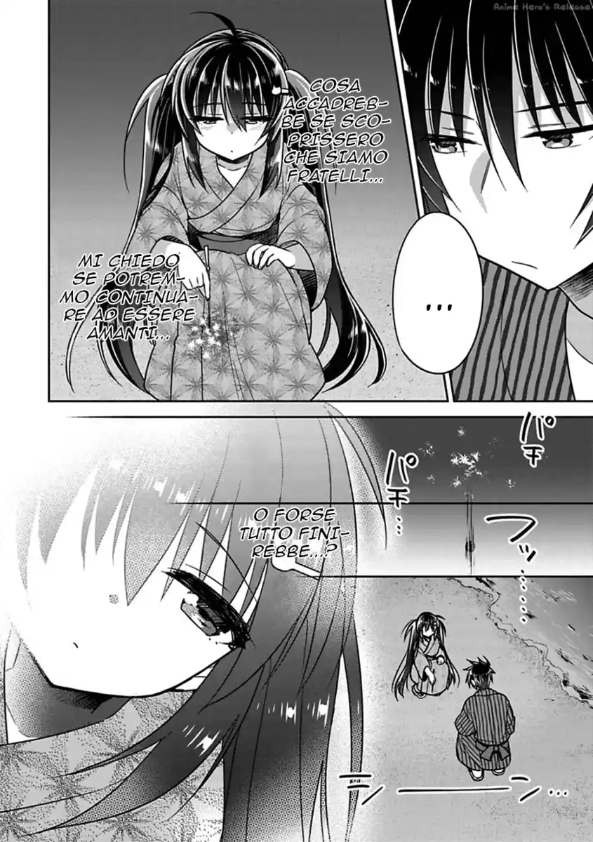 Siscon Ani to Brocon Imouto ga Shoujiki ni Nattara Capitolo 15.5 page 4