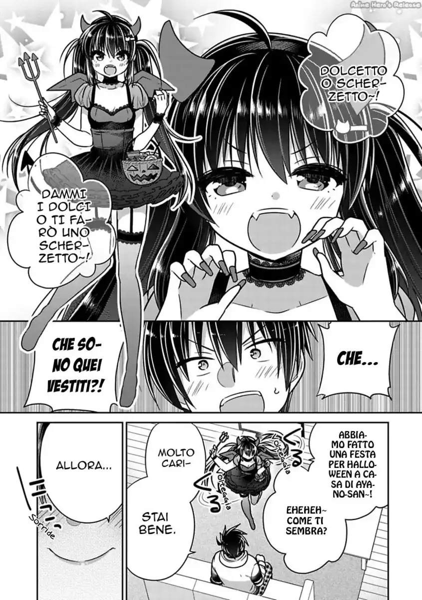 Siscon Ani to Brocon Imouto ga Shoujiki ni Nattara Capitolo 23 page 5