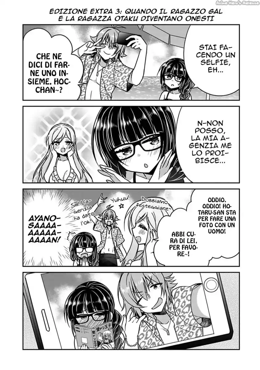 Siscon Ani to Brocon Imouto ga Shoujiki ni Nattara Capitolo 15.6 page 3