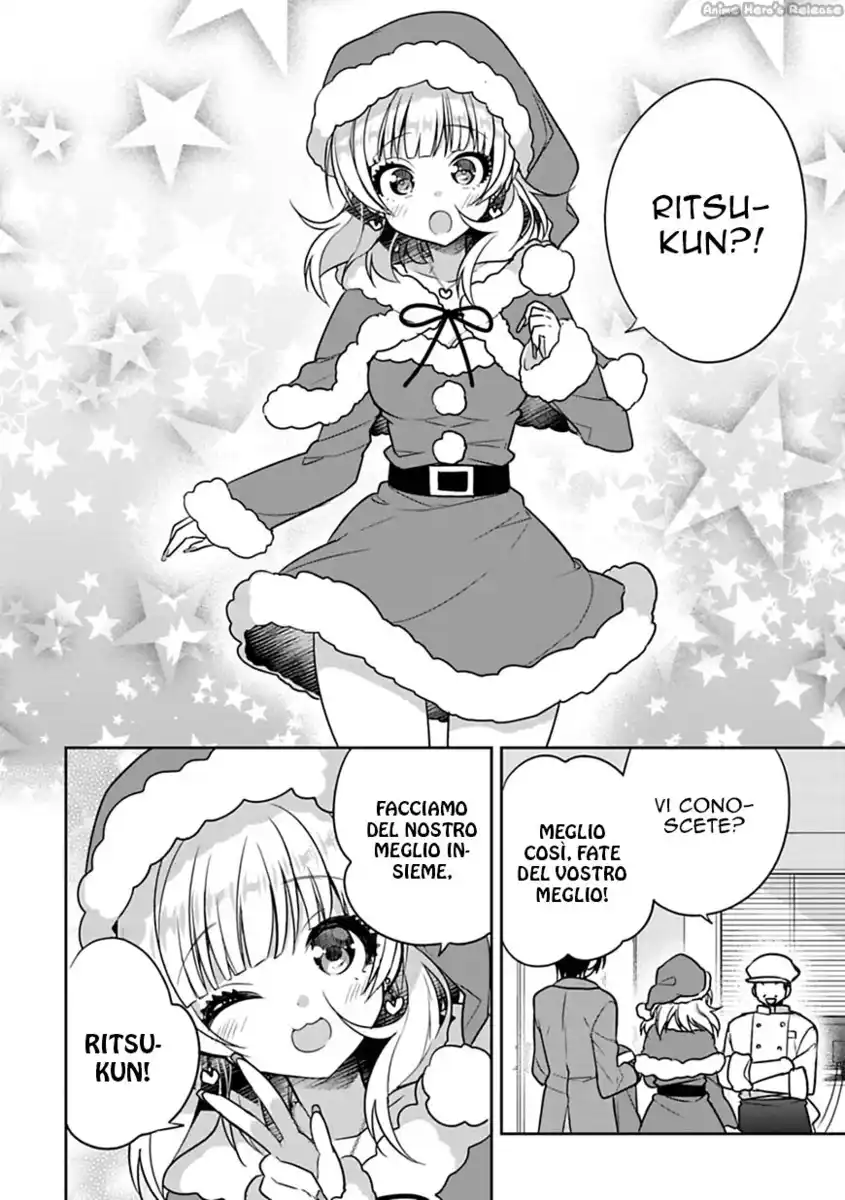 Siscon Ani to Brocon Imouto ga Shoujiki ni Nattara Capitolo 29 page 3