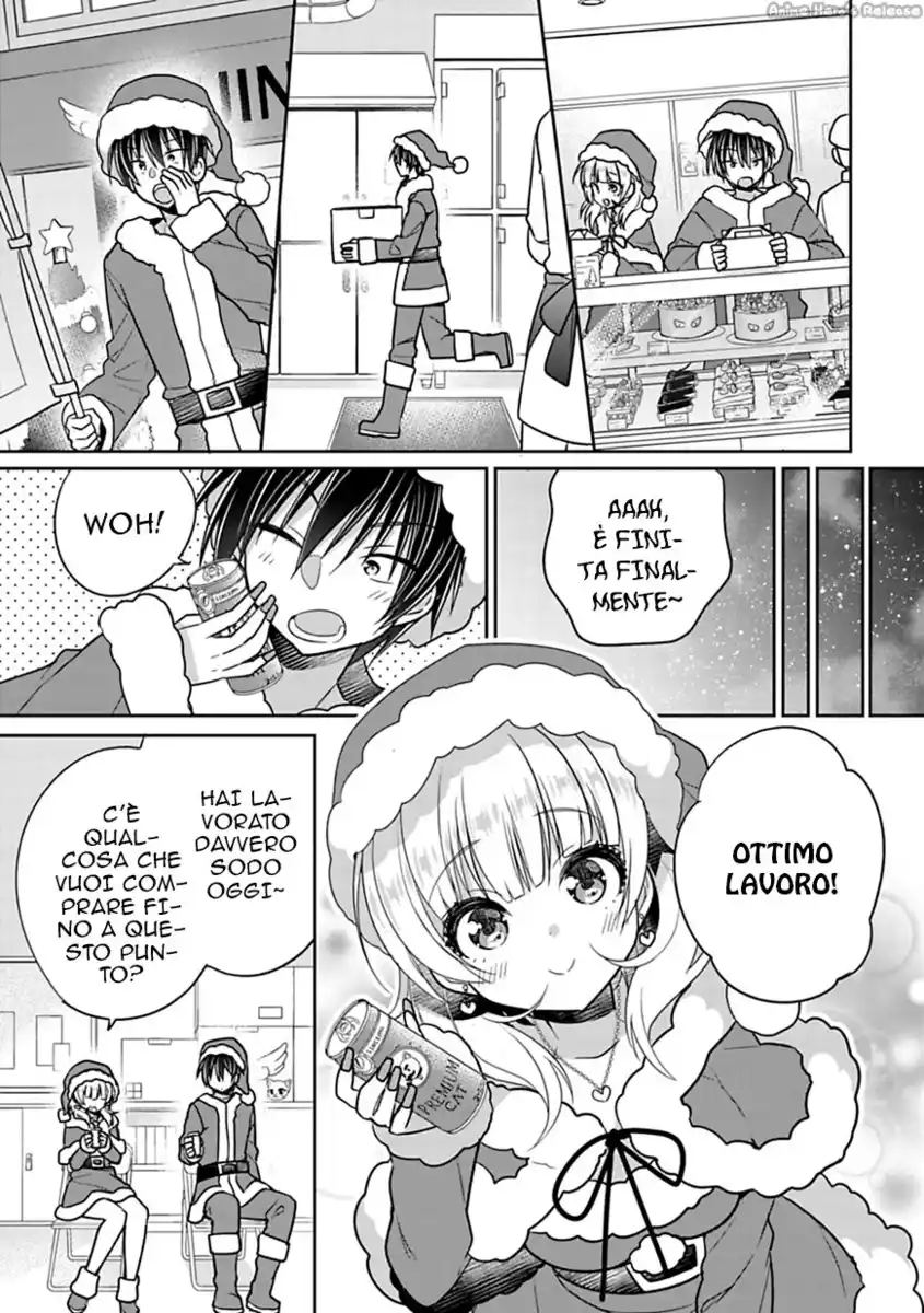 Siscon Ani to Brocon Imouto ga Shoujiki ni Nattara Capitolo 29 page 4