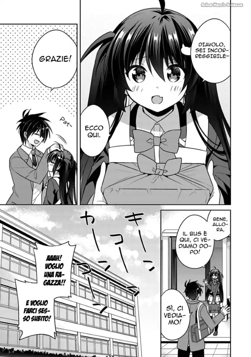 Siscon Ani to Brocon Imouto ga Shoujiki ni Nattara Capitolo 01 page 12