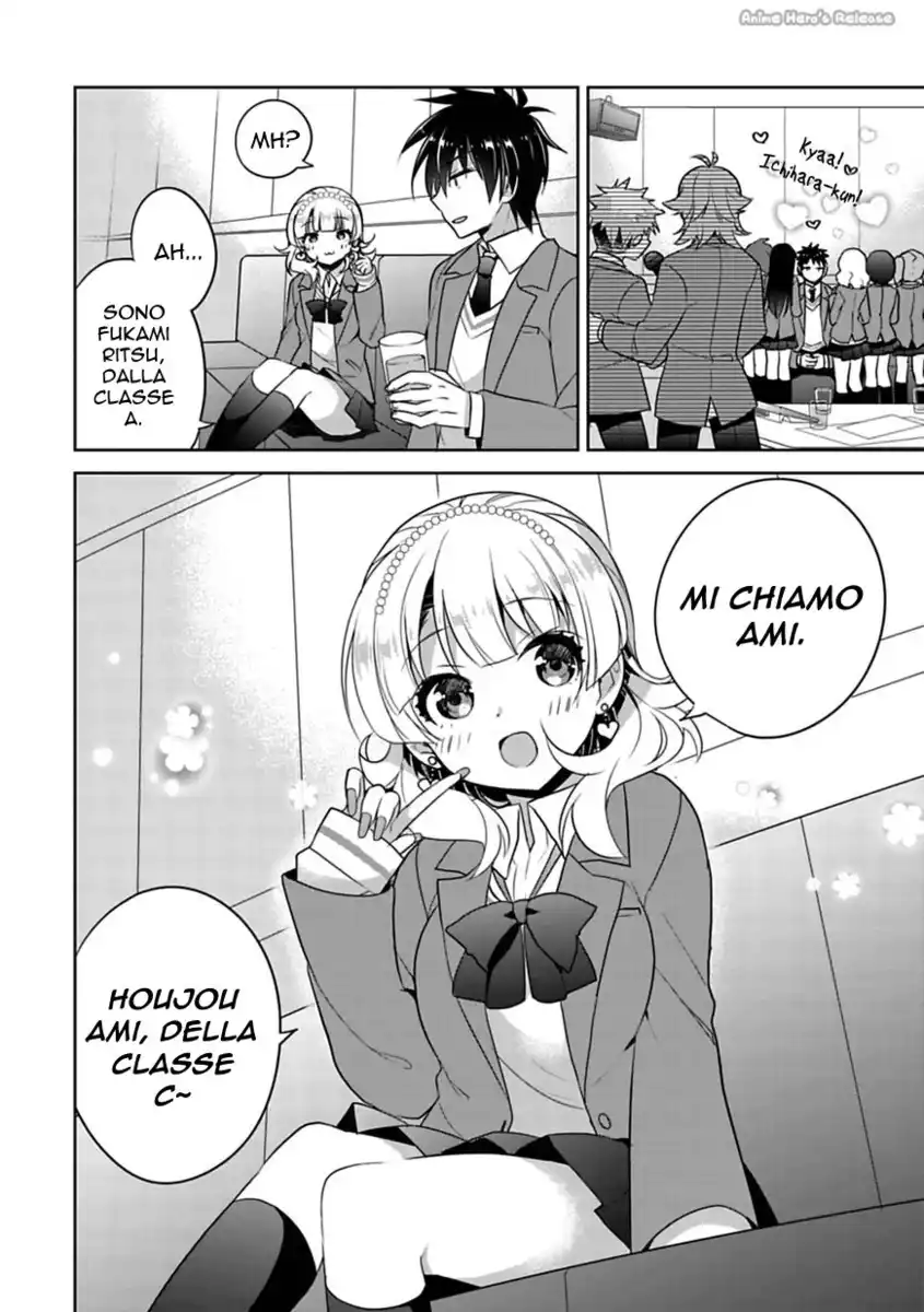 Siscon Ani to Brocon Imouto ga Shoujiki ni Nattara Capitolo 01 page 17