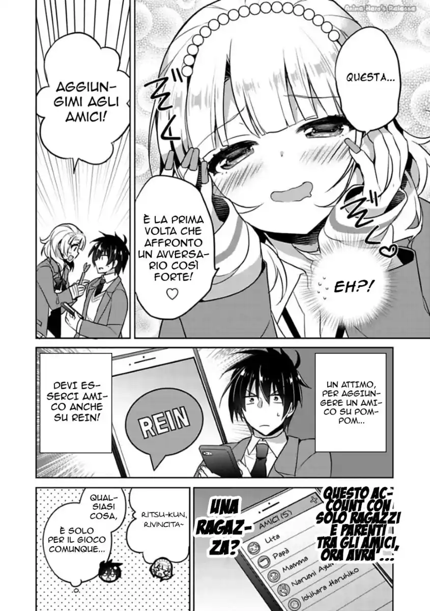 Siscon Ani to Brocon Imouto ga Shoujiki ni Nattara Capitolo 01 page 21