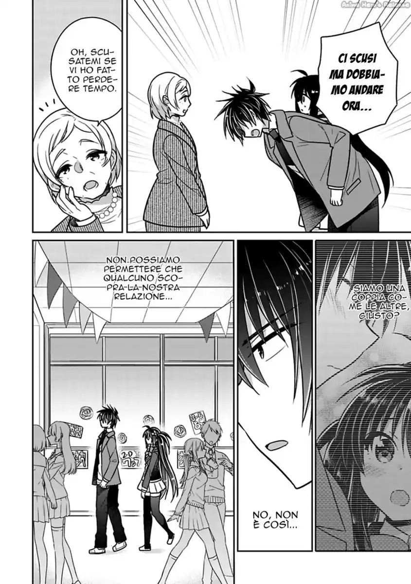 Siscon Ani to Brocon Imouto ga Shoujiki ni Nattara Capitolo 26 page 3