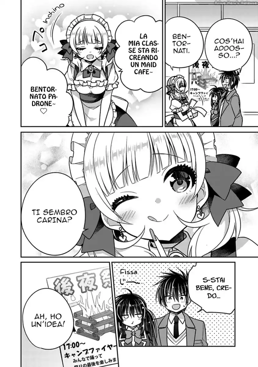 Siscon Ani to Brocon Imouto ga Shoujiki ni Nattara Capitolo 26 page 5