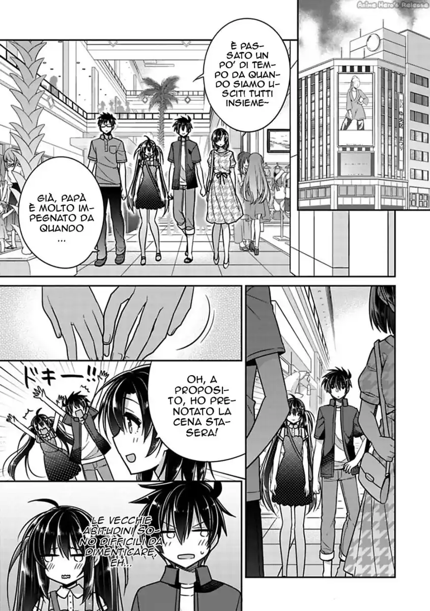 Siscon Ani to Brocon Imouto ga Shoujiki ni Nattara Capitolo 17 page 5