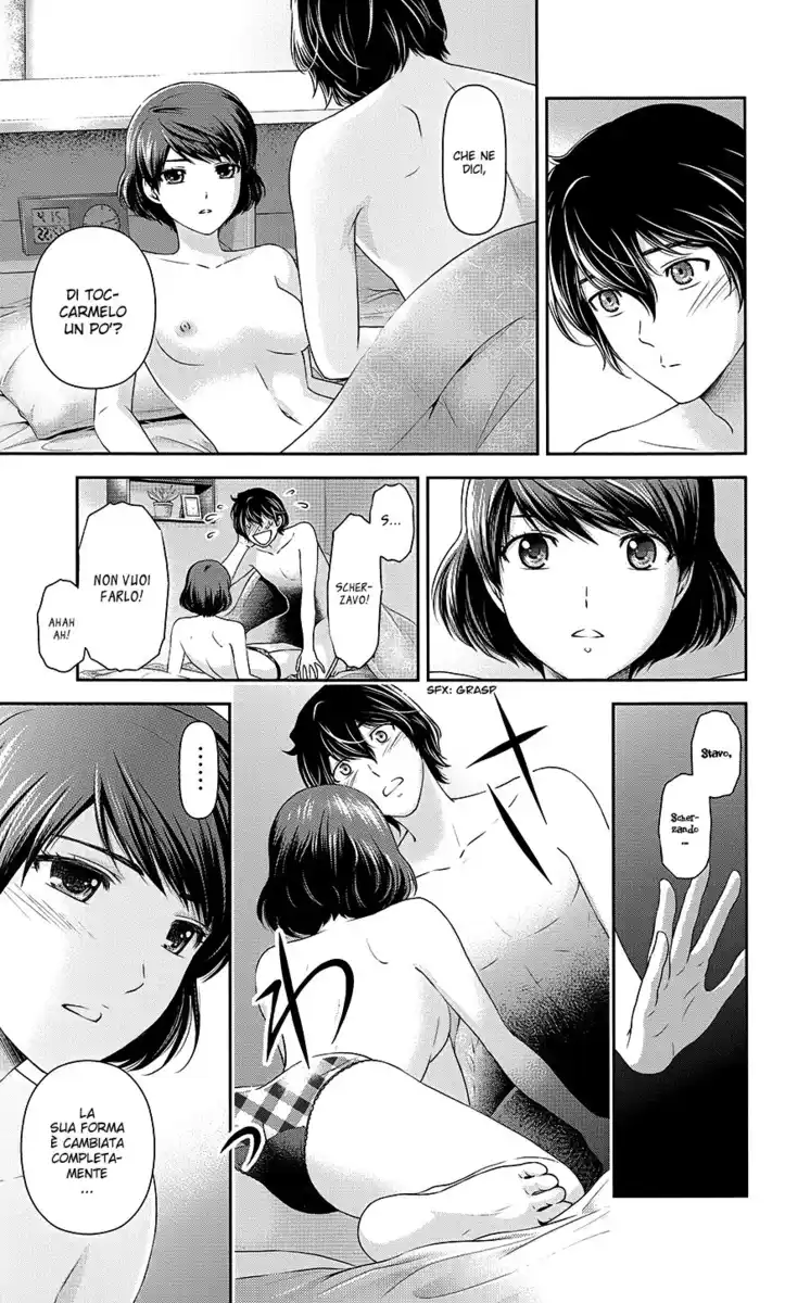 Domestic na Kanojo - Official Derivative Work Capitolo 01 page 17