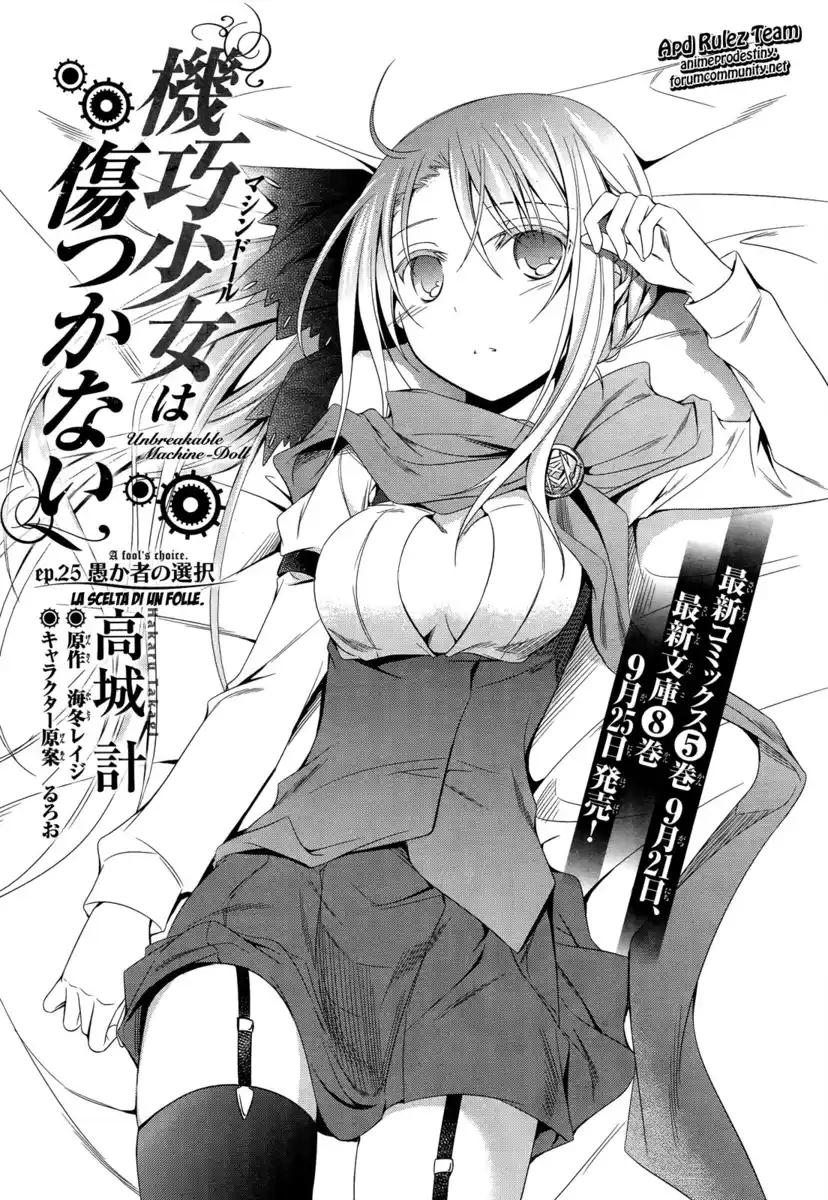 Machine-Doll wa Kizutsukanai Capitolo 25 page 2