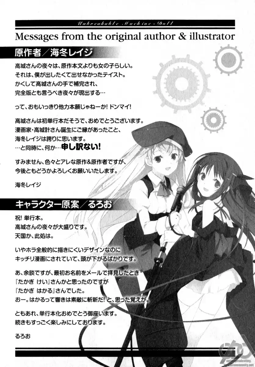 Machine-Doll wa Kizutsukanai Capitolo 05 page 30