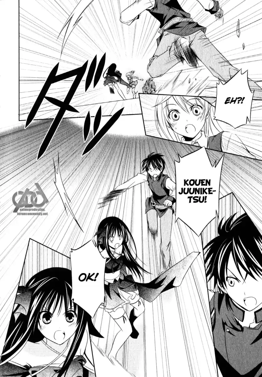 Machine-Doll wa Kizutsukanai Capitolo 04 page 7