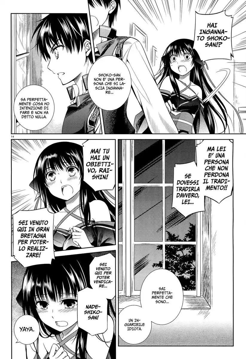 Machine-Doll wa Kizutsukanai Capitolo 39 page 15