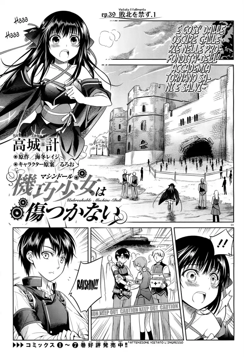 Machine-Doll wa Kizutsukanai Capitolo 39 page 2