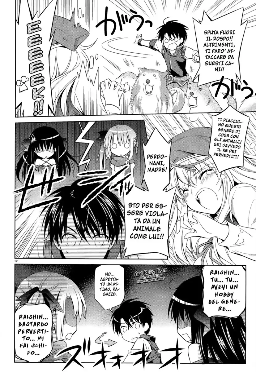 Machine-Doll wa Kizutsukanai Capitolo 32 page 13