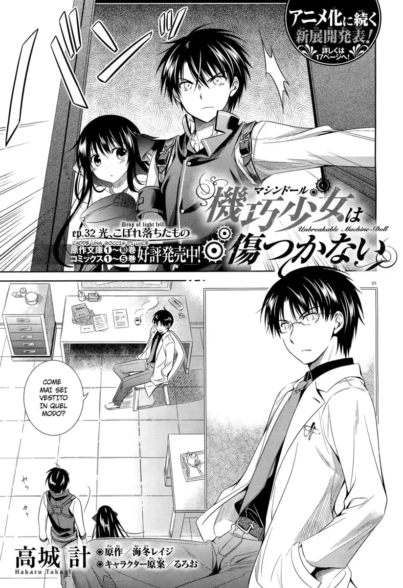 Machine-Doll wa Kizutsukanai Capitolo 32 page 2