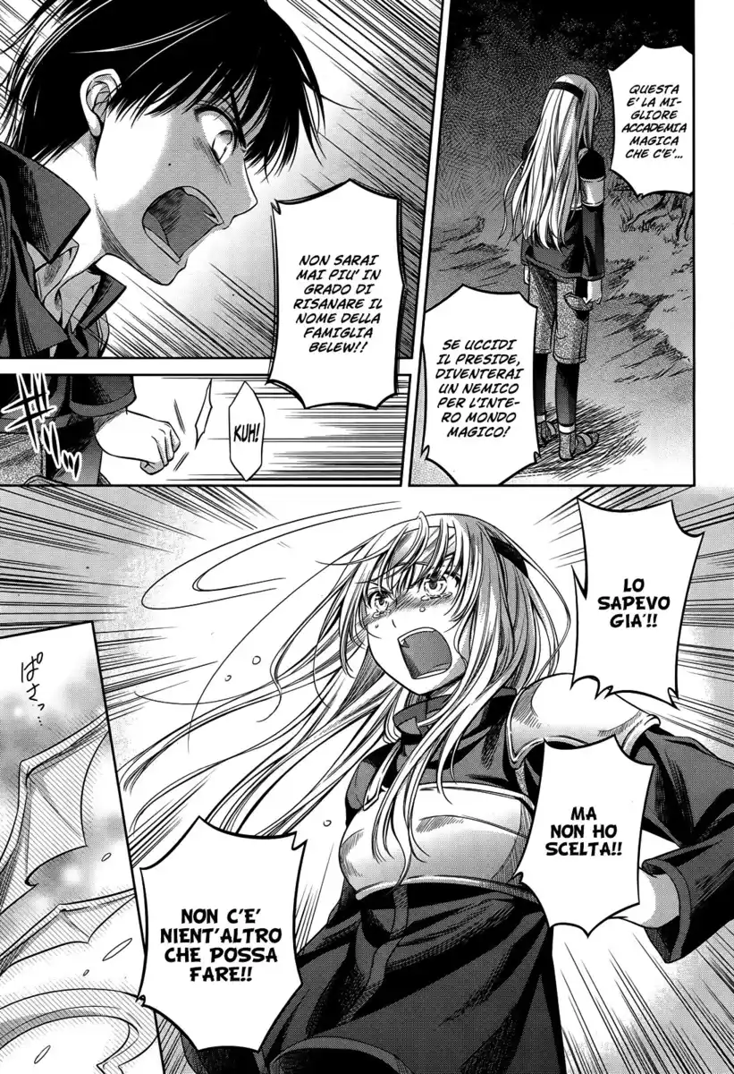 Machine-Doll wa Kizutsukanai Capitolo 43.5 page 13