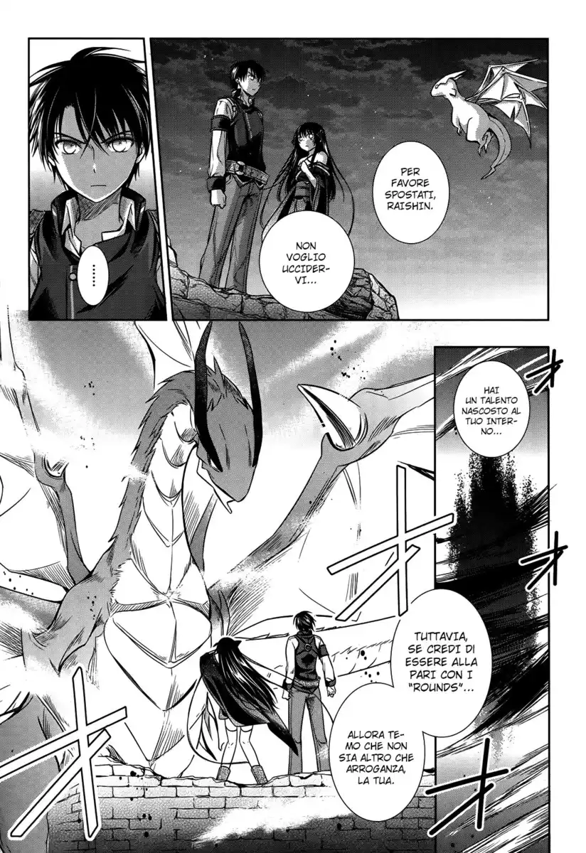 Machine-Doll wa Kizutsukanai Capitolo 43.5 page 14