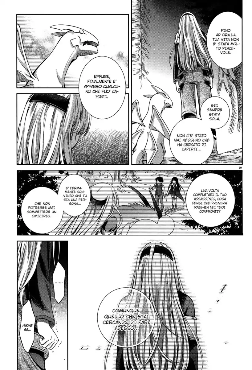 Machine-Doll wa Kizutsukanai Capitolo 43.5 page 5