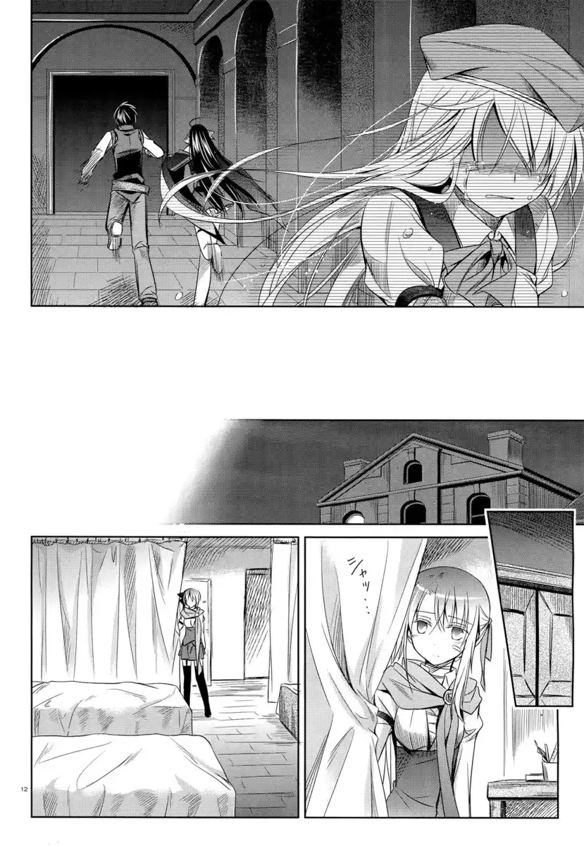 Machine-Doll wa Kizutsukanai Capitolo 27 page 12