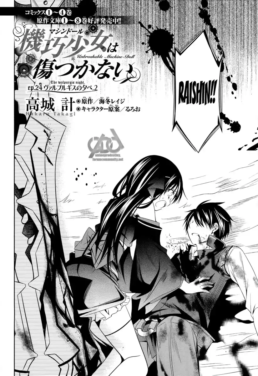 Machine-Doll wa Kizutsukanai Capitolo 24 page 3