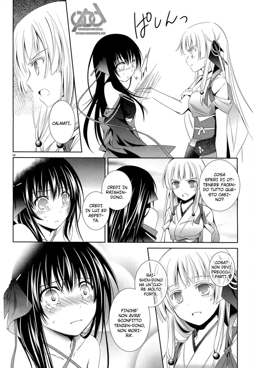 Machine-Doll wa Kizutsukanai Capitolo 24 page 7