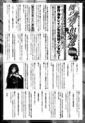 Machine-Doll wa Kizutsukanai Capitolo 30 page 28