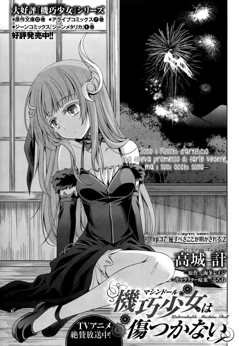 Machine-Doll wa Kizutsukanai Capitolo 37 page 2