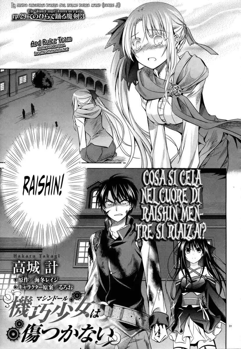 Machine-Doll wa Kizutsukanai Capitolo 29 page 2