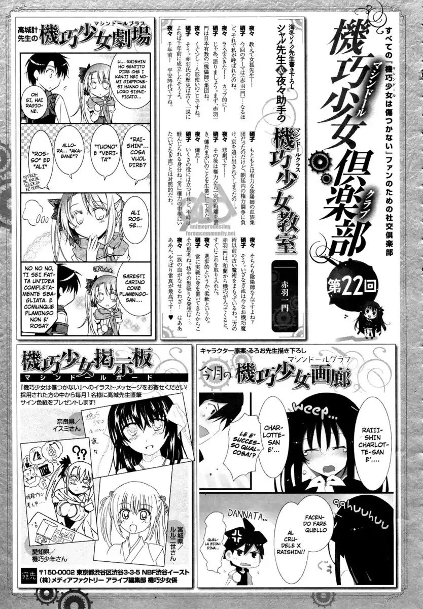 Machine-Doll wa Kizutsukanai Capitolo 21 page 15