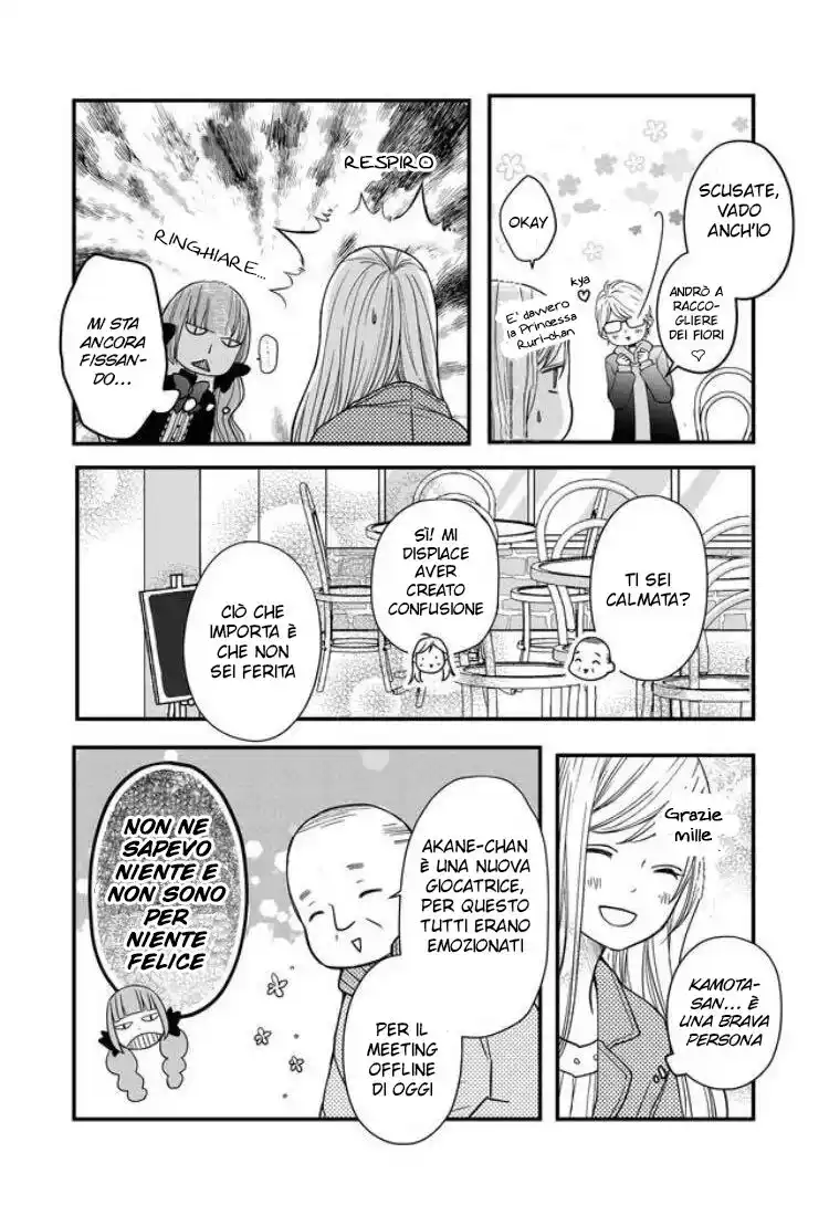 Yamada-kun to Lv999 no Koi wo Suru Capitolo 11 page 10