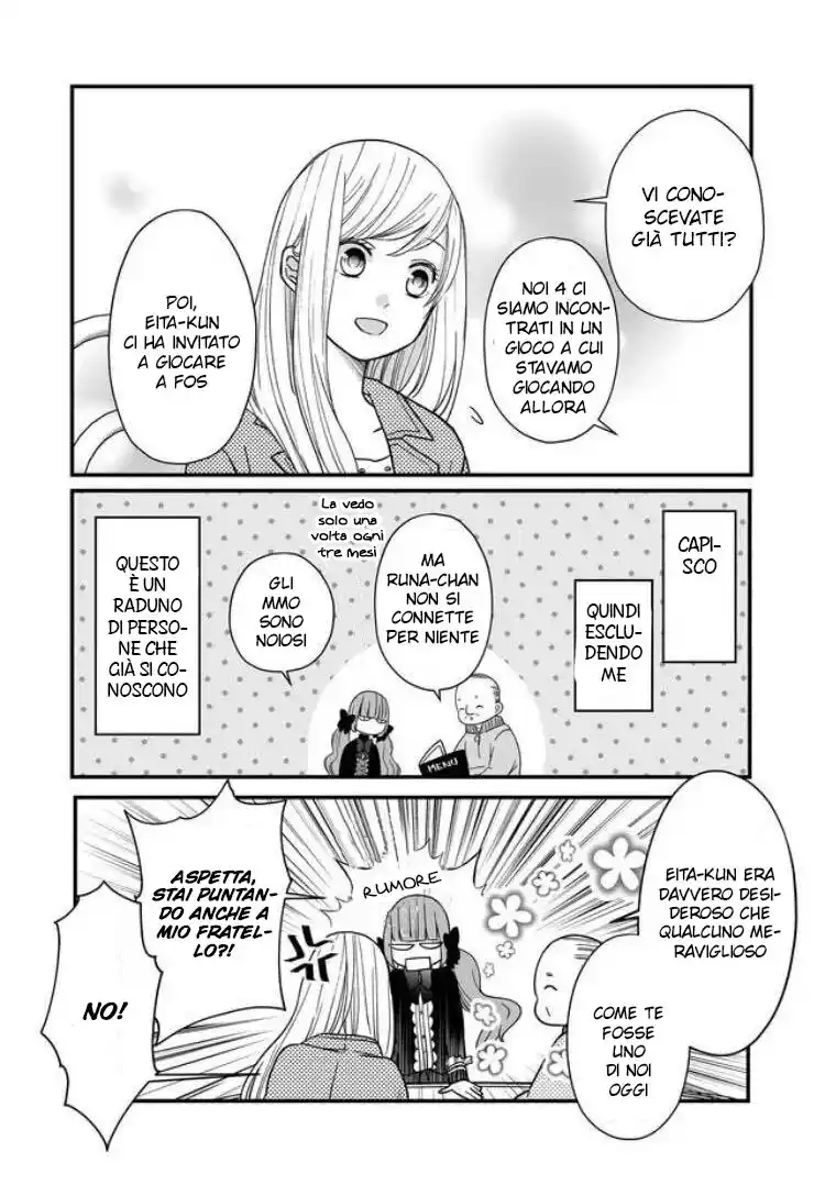 Yamada-kun to Lv999 no Koi wo Suru Capitolo 11 page 11