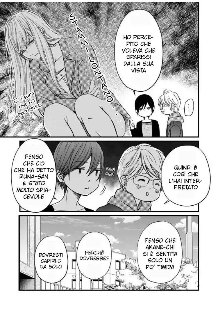 Yamada-kun to Lv999 no Koi wo Suru Capitolo 11 page 13