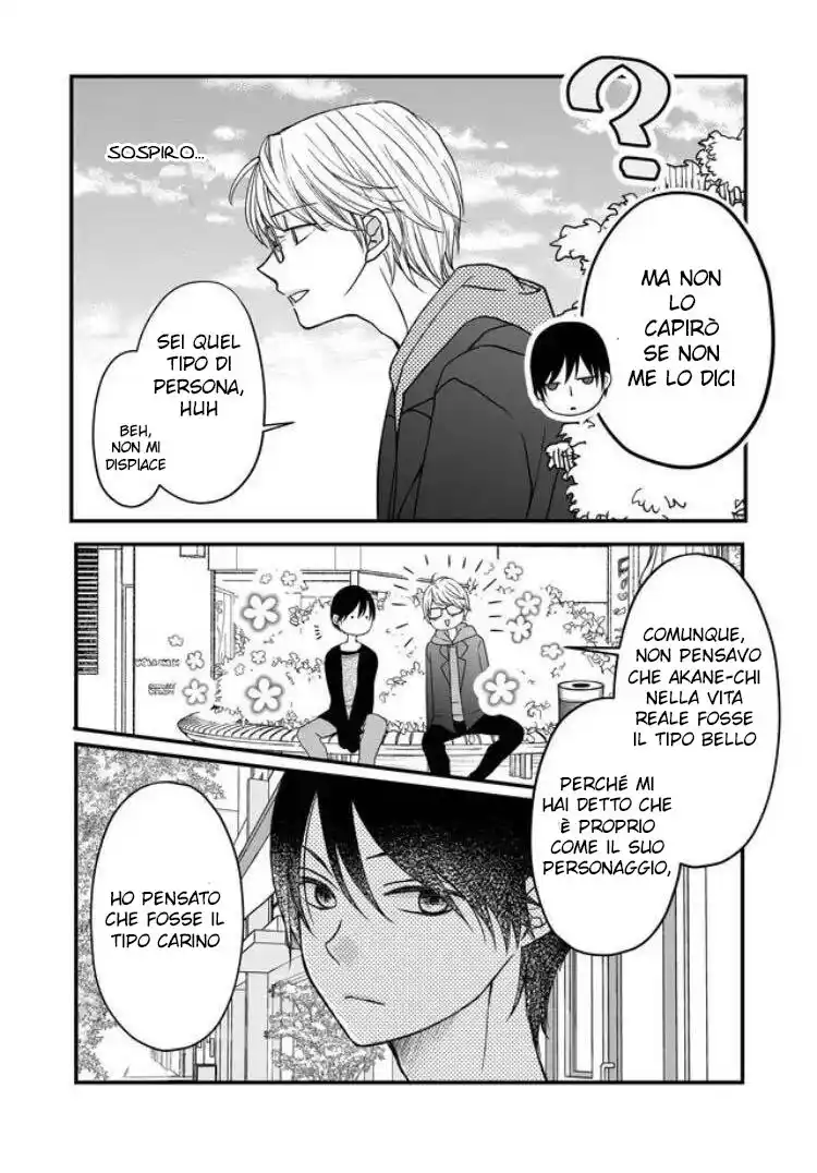 Yamada-kun to Lv999 no Koi wo Suru Capitolo 11 page 14