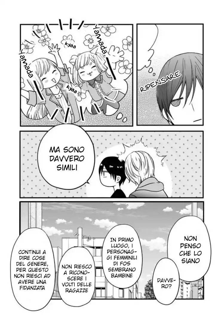 Yamada-kun to Lv999 no Koi wo Suru Capitolo 11 page 15