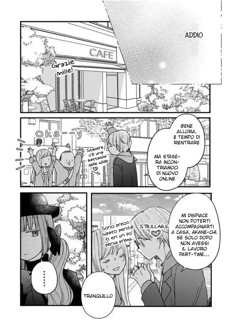 Yamada-kun to Lv999 no Koi wo Suru Capitolo 11 page 18